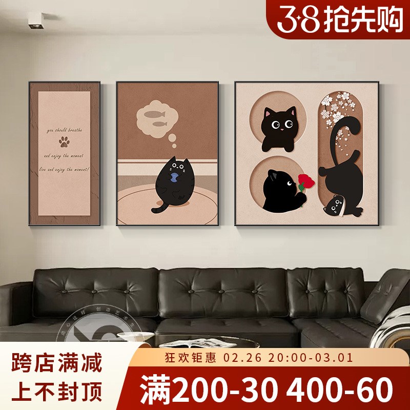 中古风猫咪客厅装饰画法式复古艺术三联J壁画高级感沙发背景墙挂图片