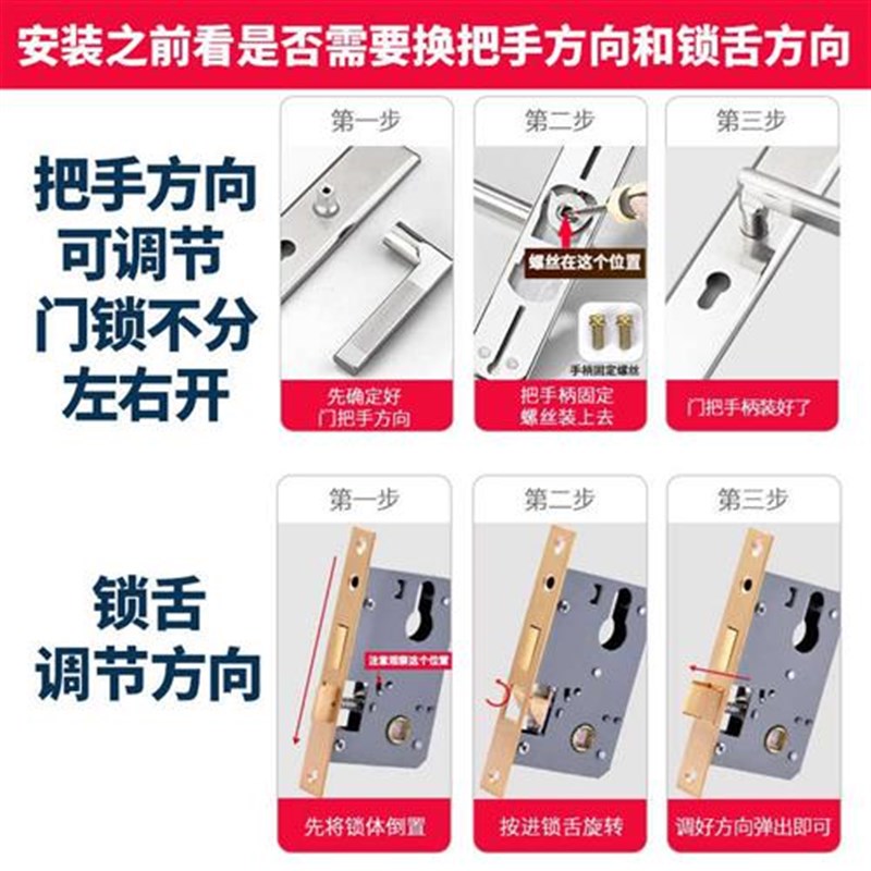 门锁卧室家用g通用型室内房门木门房间锁具门把手不锈钢套装老式