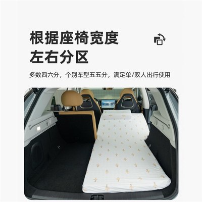 零跑C11/C10专用乳胶车载x床垫适用露营定制后备箱旅行床自驾睡垫