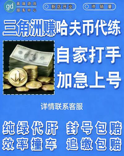 全程直播，1000w哈夫币，2格保险，纯绿跑刀
