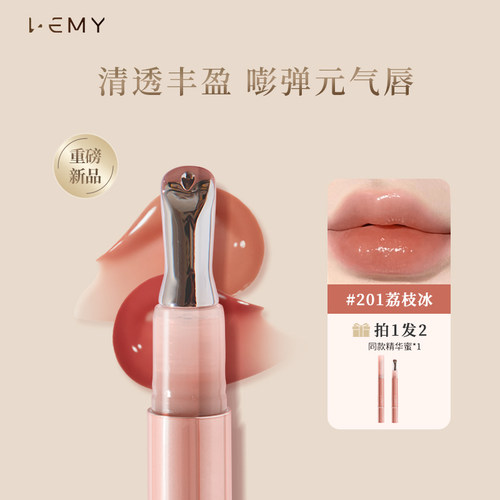 丰盈妆养呵护唇部精华