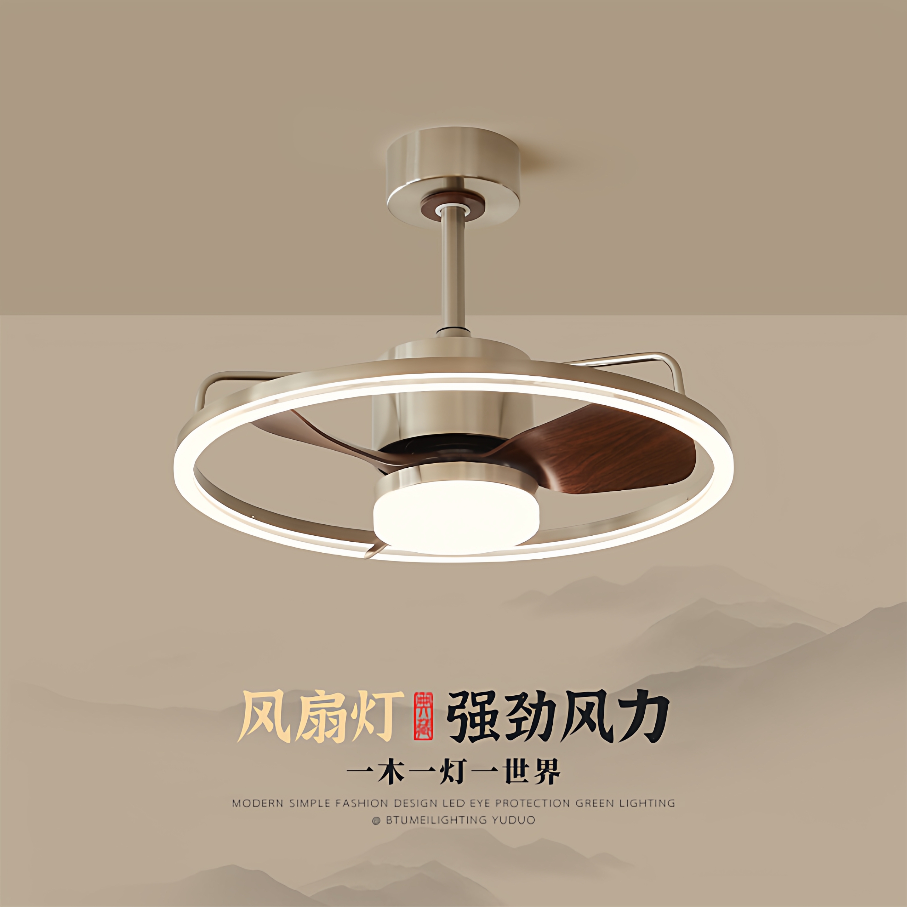 客厅吊扇灯复古胡桃木色卧