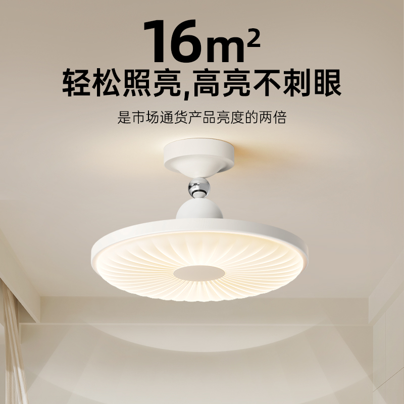 过道灯2025新款餐厅吊灯奶油风现代简约卧室餐厅吊灯护眼中山灯具