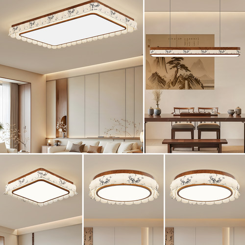 宋氏美学胡桃木纹智能LED吸顶灯