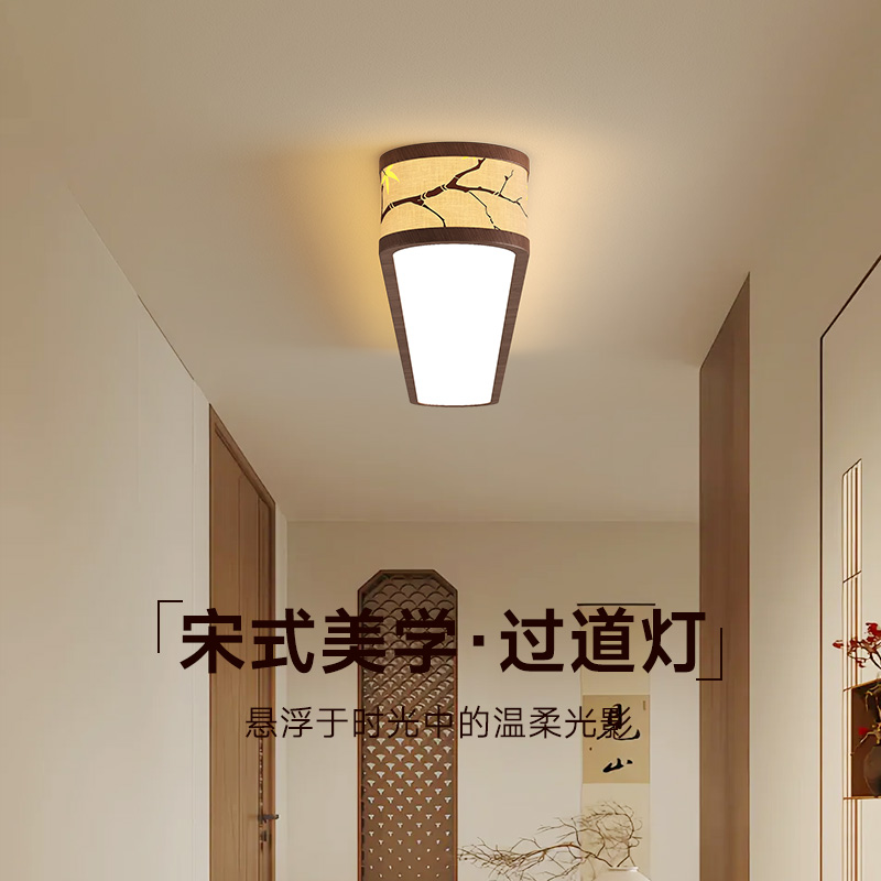 日式宋式实木玄关过道吸顶灯