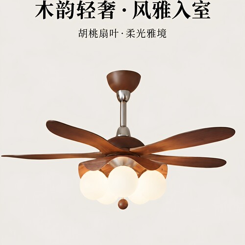 中古风全光谱护眼静音吊扇灯