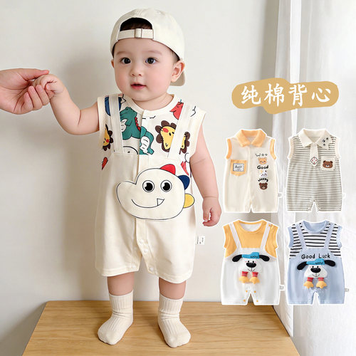 婴幼儿夏季薄款纯棉无袖背心哈衣