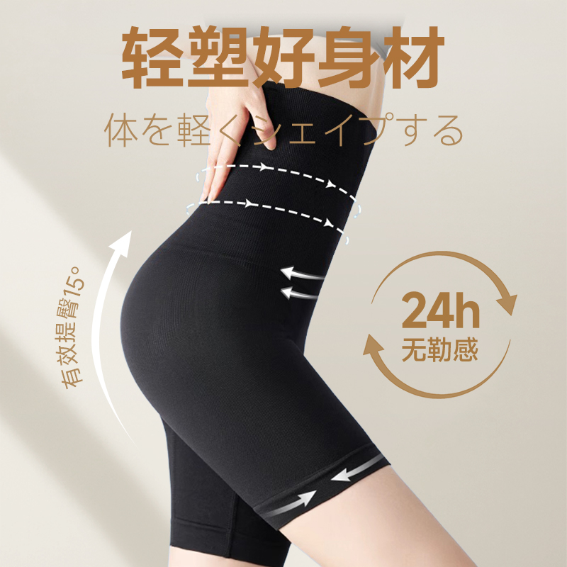 日本无痕薄款收腹束腰带女瘦身小肚子塑腰封型夏季复产后神器大码