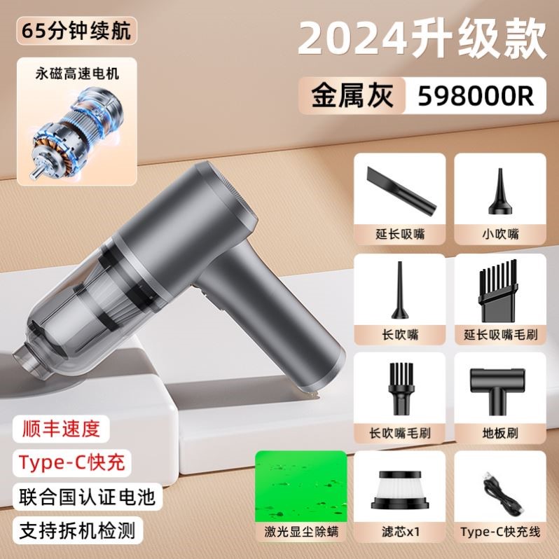 无线吸尘器小型宠物吸毛器吸猫毛神器全自动家用狗养猫手持式迷你