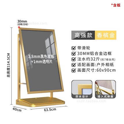 户外海报架防风广告牌门口水牌广告架展示架立式落地立牌招聘展架