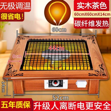 实木烤火炉取暖器家用节能省电暖气暖脚烤火盆客厅小型新款电暖器