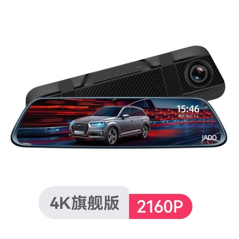 捷渡4k后视镜行车记录仪202行车记录仪