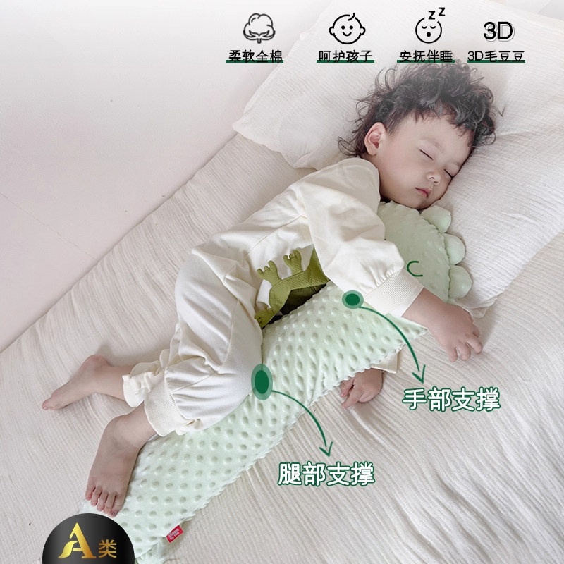儿童睡觉抱枕侧睡安抚睡眠玩偶阿贝贝柔软A类孕妇抱枕婴儿抱枕,婴童用品,婴童枕头/枕芯,淘宝优惠券,粉丝福利购,淘宝优惠卷