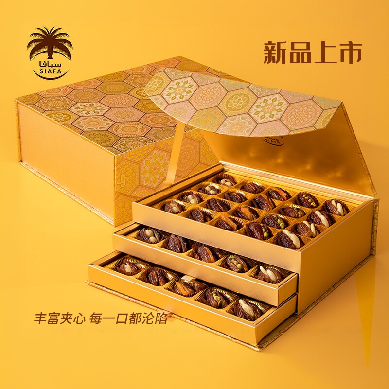 SIAFA沙特阿拉伯帝王椰枣5种夹心椰枣健康零食精装礼盒1千克