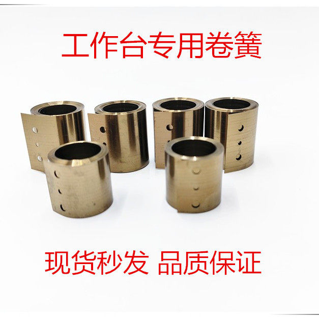 苏净安泰洁净超净工作台卷簧弹簧
