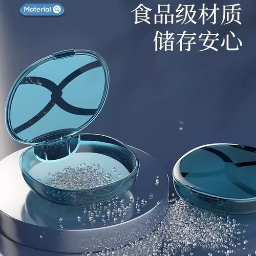 隐形牙套盒子正畸保持器收纳盒牙齿矫正器便携式放假牙储存盒实用
