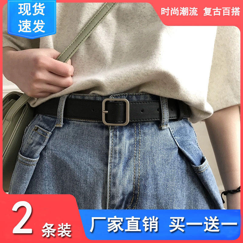 复古百搭女士腰带皮带牛仔裤带方扣学生休闲时尚简约韩版男装饰潮