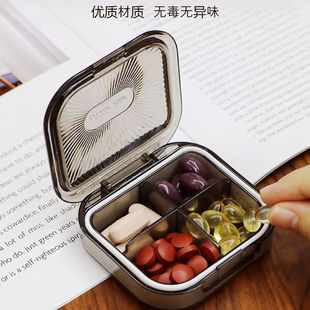 便携式药盒孕妇随身药盒便携分装式药丸药盒子一周小药物密封防潮