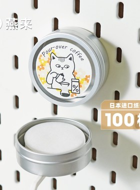 【磁吸】圆形粉碗滤纸51/53/54/58/60mm意式咖啡机手柄摩卡壶分水
