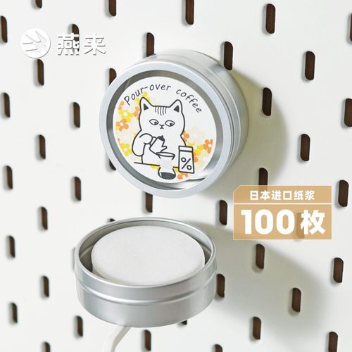 日本进口纸浆酸素漂白纯净无味