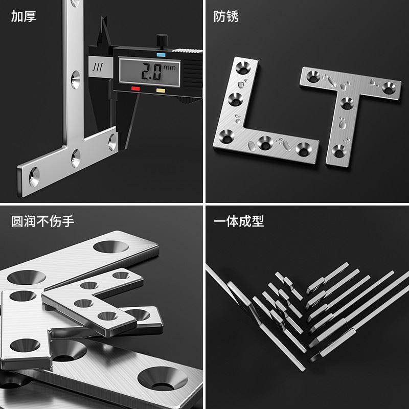 不锈钢角码90度直角固定器三角铁支撑架连接片l型层板托t五金配件