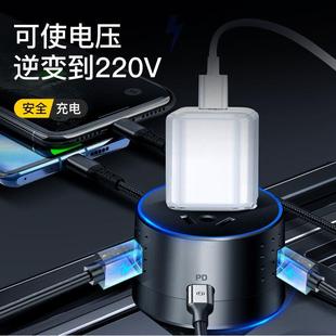 车载充电器逆变转换器插座12V转220V变压器母座24v多功能电源插头