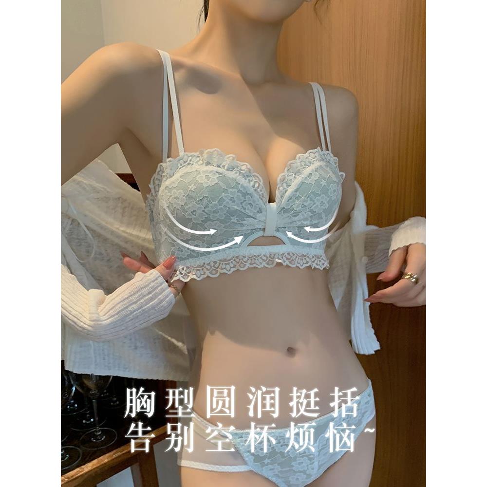 无肩带内衣女防滑聚拢小胸2022年新款爆款文胸罩无钢圈内裤套装女