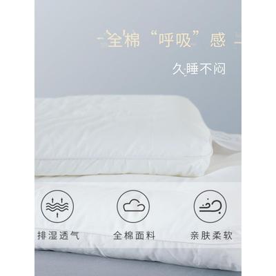 堂皇薄款矮枕芯低枕头护颈椎专用助睡眠单人家用低平枕
