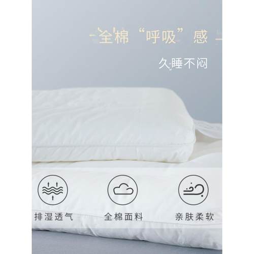 堂皇薄款矮枕芯低枕头护颈椎专用助睡眠单人家用低平枕-封面