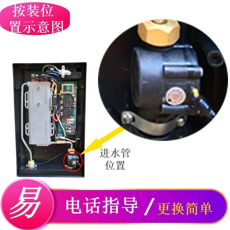 ego涡轮流量计开关控制即热水器q配件高精度霍尔传感应4分5线新品