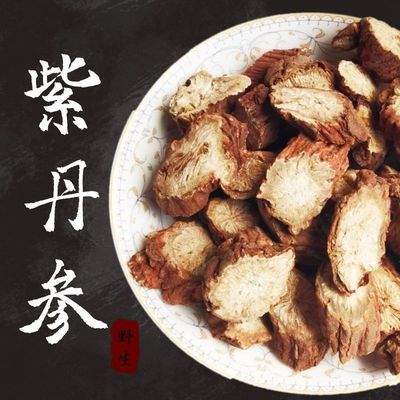 【甄品野生丹参】正品无硫丹参片丹参茶泡茶丹参切片煲汤泡酒包邮