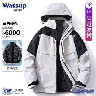 wassup冬季羽绒服冲锋衣内胆男女款三合一防风水滑雪大码棉质外套