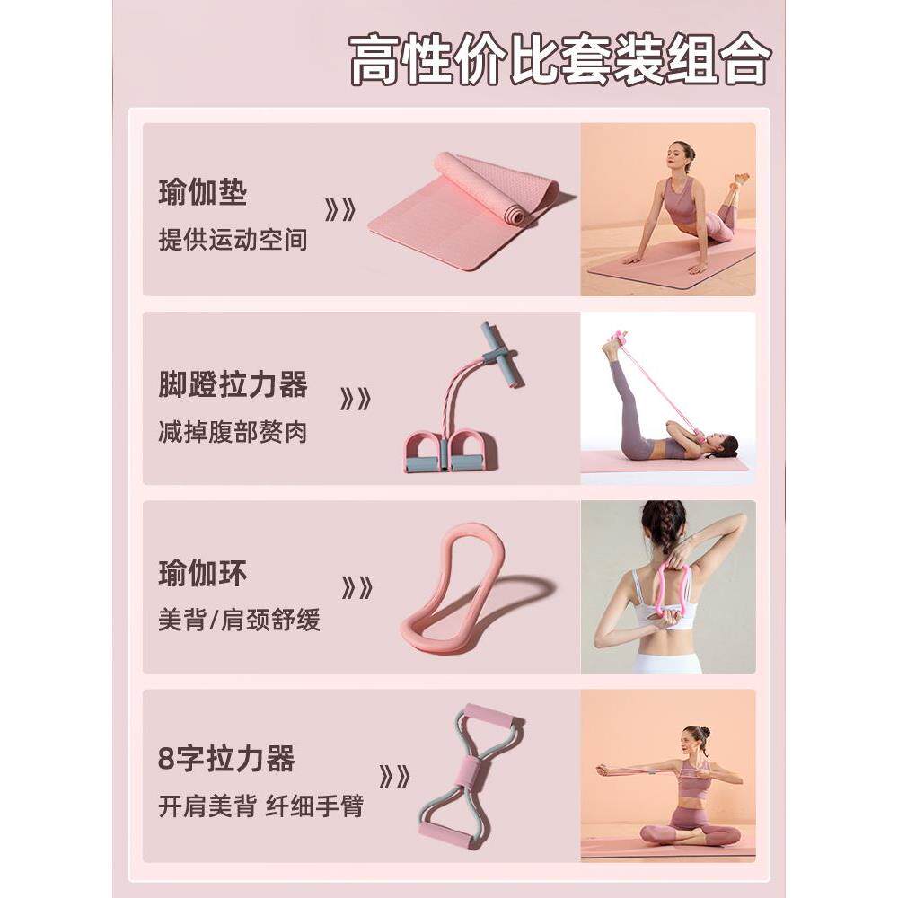 脚蹬拉力绳仰卧起坐辅助拉伸器拉力器女瑜伽开肩小燕飞神器健身