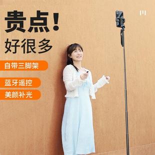 防抖三脚架手机通用持稳定拍照神器美颜补 叠品A55P自拍杆2023新款