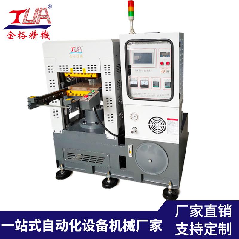 小型硅胶模压机 单头油压成型机 热压成型硫化机 50T硅胶硫化机