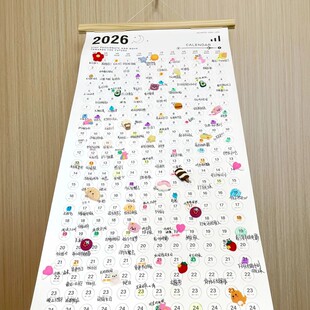 2026年挂历新款日历日程计划表全年一张纸家用挂墙打卡记事本装饰