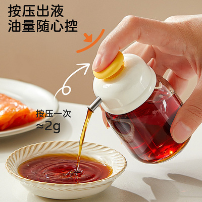 萌可按压控油瓶食品级香油瓶家用厨房不挂油防漏油壶油罐壶酱油瓶