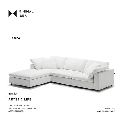 极简概念丨云沙发丨品牌正版