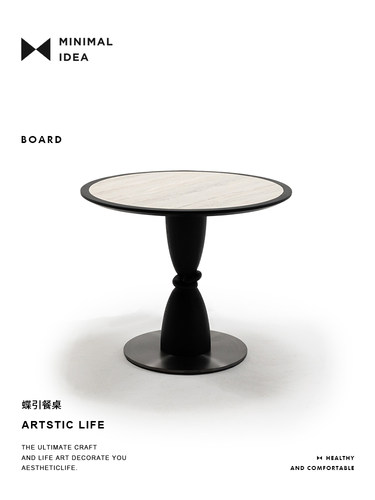 简约概念/蝴蝶餐桌/法式覆古餐桌家庭简单黑色石板餐桌和椅子圆桌