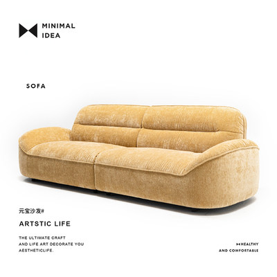 极简概念丨元宝沙发丨原创正版