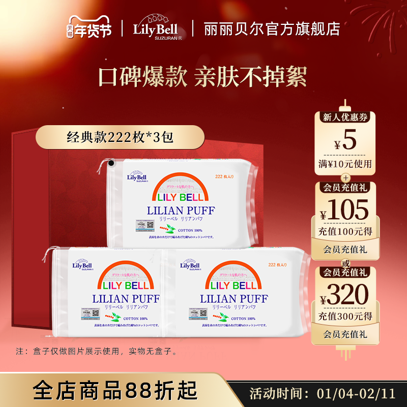 ���ٷ��콢�꡿����������Ʒжױ������ר�û�ױ��ʪ����жױ�� 124.5Ԫ��5��(��24.9Ԫ/��)