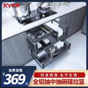 碗篮阻尼缓冲收纳内置铝合金工具拉篮 厨房橱柜碗碟拉篮双层抽屉式