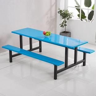 组合定制餐桌连体食堂餐桌椅餐学生人不锈钢4人学校工地位8堂快饭