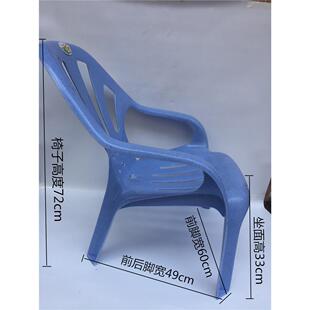 加大加厚塑料扶手靠背椅 户外椅子 矮脚斜背靠头躺椅 休闲 沙滩椅