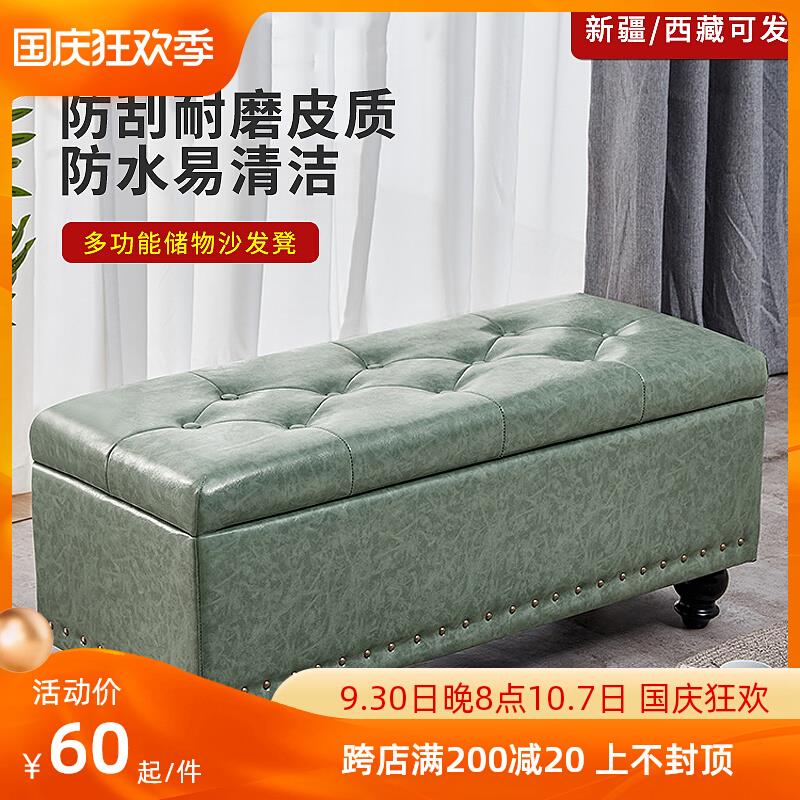 多功能换鞋凳长方形储物沙发凳家用门口穿鞋凳服装店休息凳床尾凳