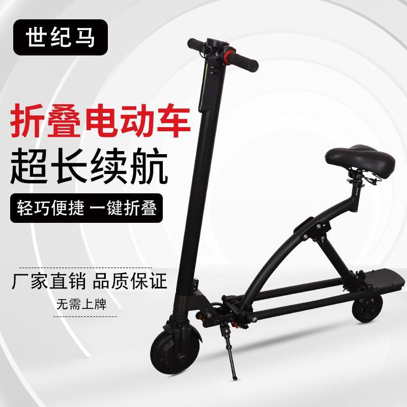 电动滑板车折叠代步工具便捷代驾男女通用两轮充电款