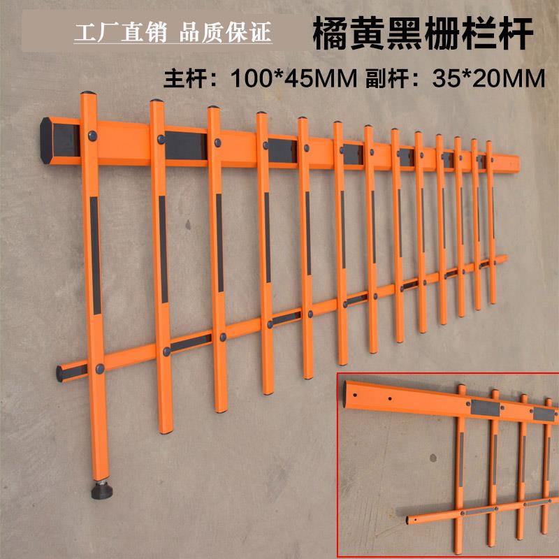 安居宝橘黄黑栅栏杆科拓道闸杆栅栏杆威捷橘黄黑栅栏杆栅栏道闸杆