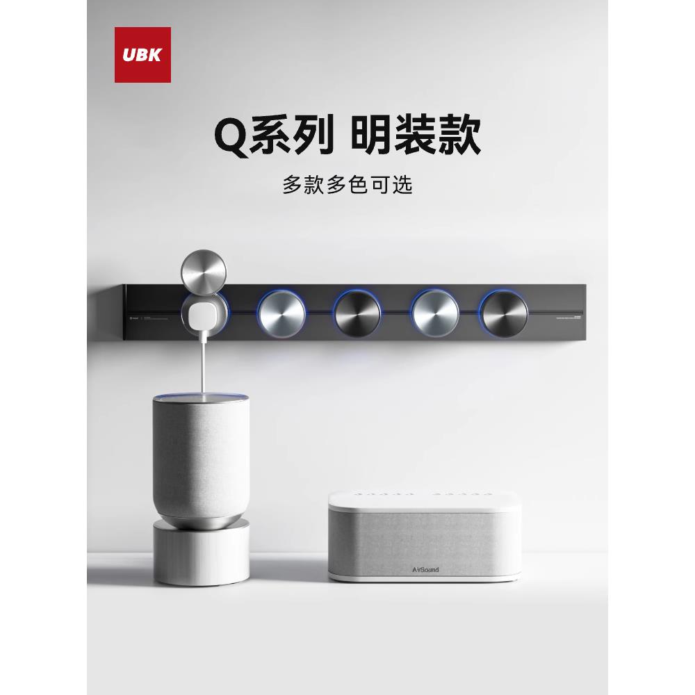 优必克轨道插座可移动滑轨明装黑灰银家用餐边柜岛台电力导轨插排