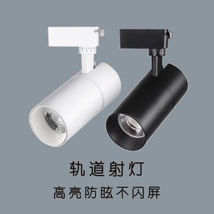 超市洗墙灯 轨道灯led射灯服装 店铺COB商用明装 30W导轨式 家用女装