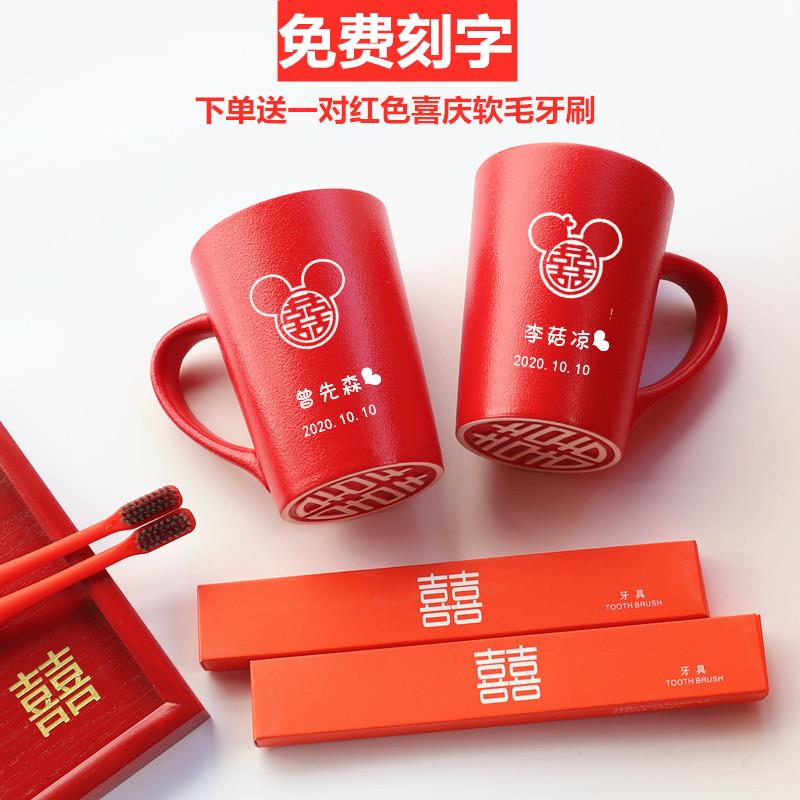 结婚洗漱杯套装创意陶瓷情侣刷牙杯子牙刷杯一对红色漱口杯定制